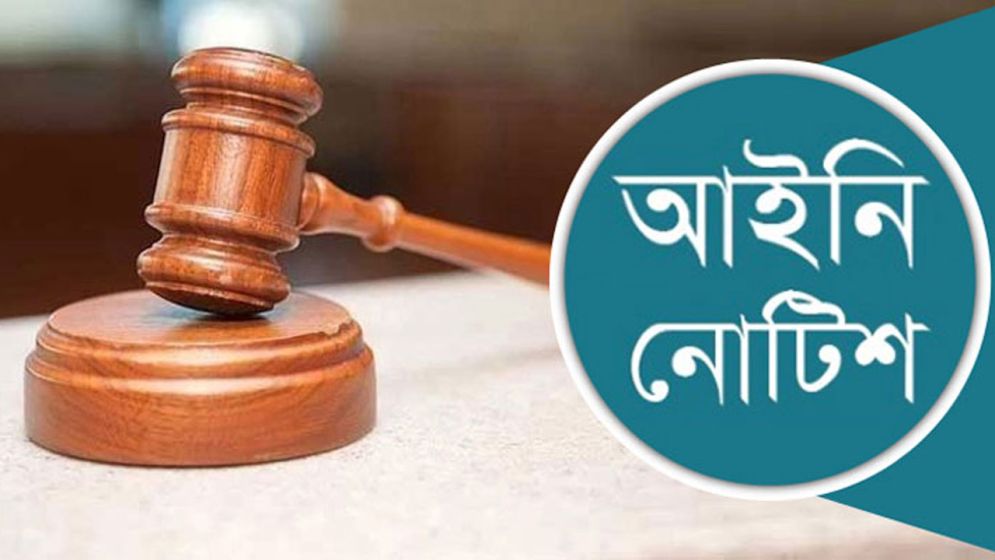 সেন্টমার্টিন পরিবহনে দুর্ঘটনা : ৫০ লাখ টাকা ক্ষতিপূরণ চেয়ে আইনি নোটিশ
