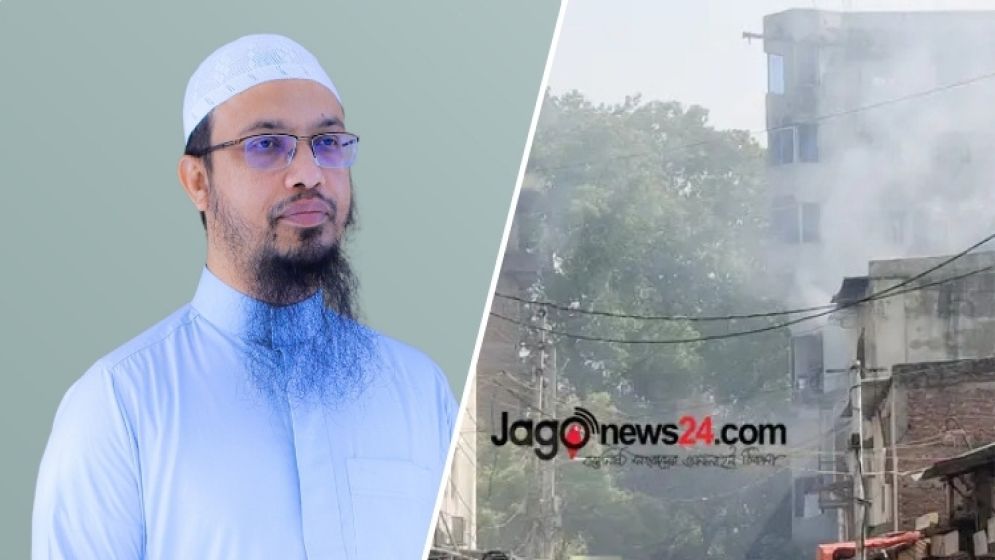 আগুনের ঘটনায় জবাবদিহিতা নিশ্চিত করতে হবে: শায়খ আহমাদুল্লাহ