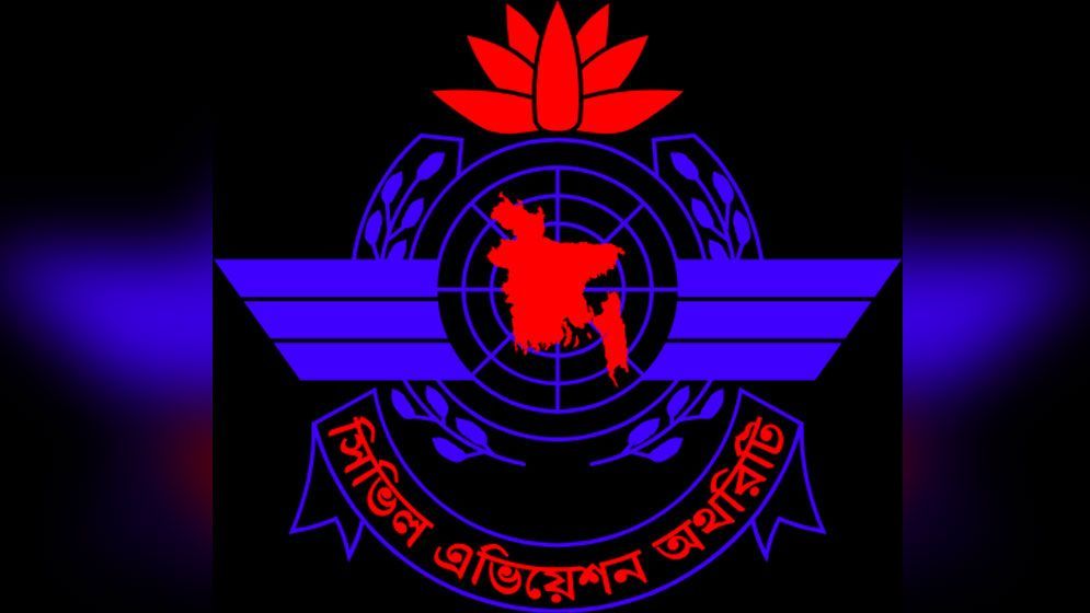 বিমানযাত্রীদের যেভাবে ঢাকায় ফেরানো হবে