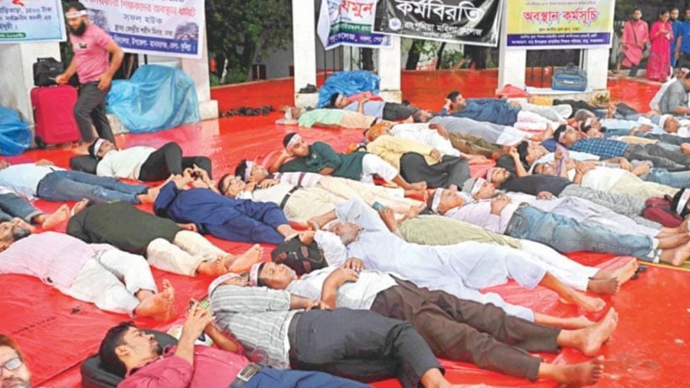 শিক্ষা ভবন অভিমুখে শিক্ষকদের ভূখা মিছিল আজ