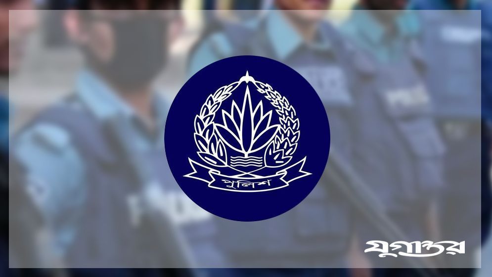 পুলিশের সব ইউনিটকে সর্বোচ্চ সতর্ক থাকার নির্দেশ