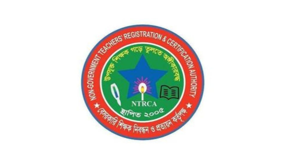 শিক্ষক নিয়োগে বিশেষ গণবিজ্ঞপ্তি কবে? যা জানা গেল