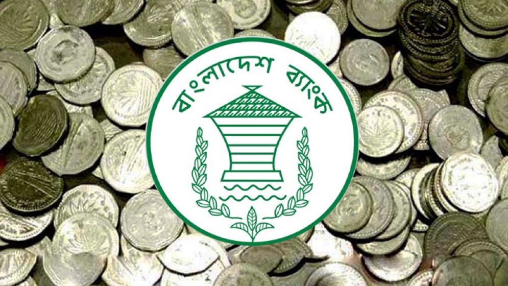 ১ ও ২ টাকার কয়েন নিয়ে বাংলাদেশ ব্যাংকের নতুন নির্দেশনা