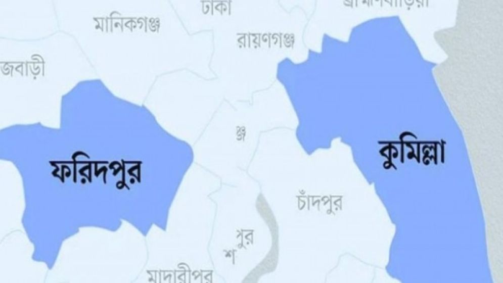 কুমিল্লা ও ফরিদপুর বিভাগের সিদ্ধান্ত চূড়ান্ত হচ্ছে কবে?