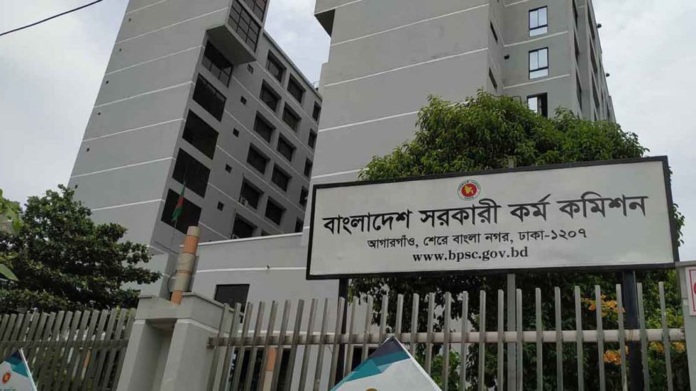 ৪৯তম বিসিএস প্রিলিমিনারির ফল প্রকাশ, উত্তীর্ণ ১২১৯