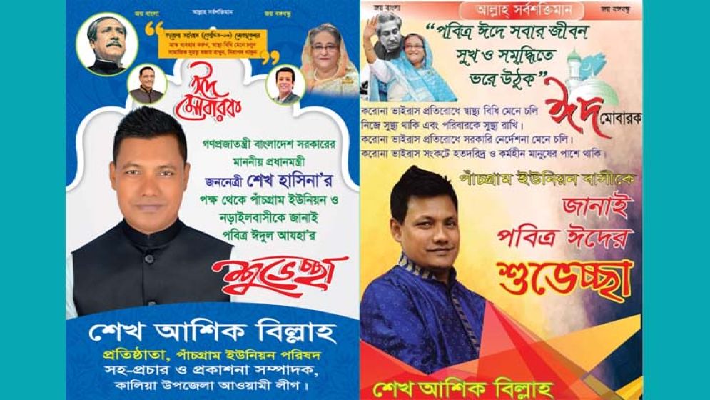 খালেদা জিয়ার বিরুদ্ধে মামলাকারী হলেন জুলাইযোদ্ধা, সমালোচনার ঝড়
