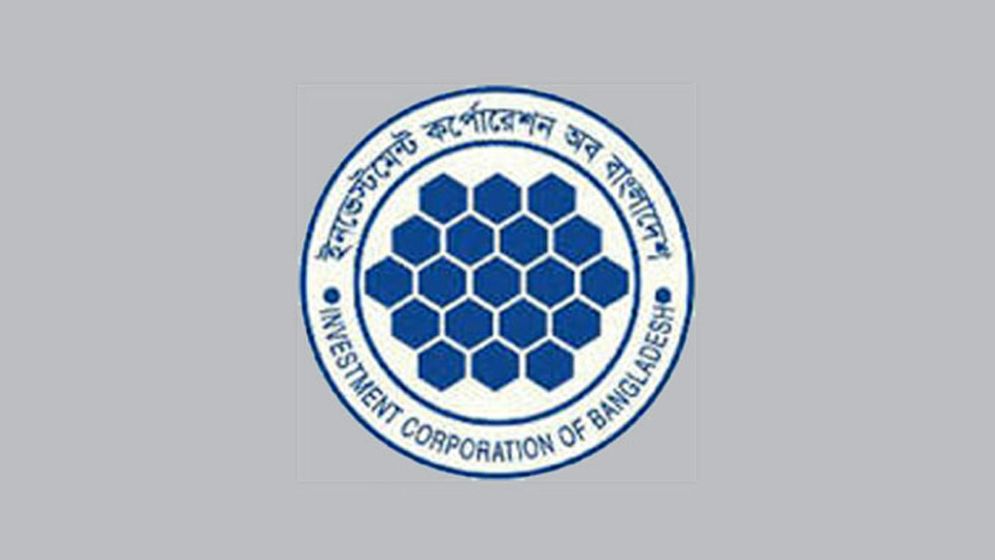 পুঁজিবাজার চাঙা করতে আইসিবি পাচ্ছে ১০০০ কোটি টাকা