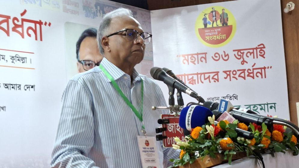 বিএনপিকে সমালোচনা গ্রহণের পরামর্শ মাহমুদুর রহমানের