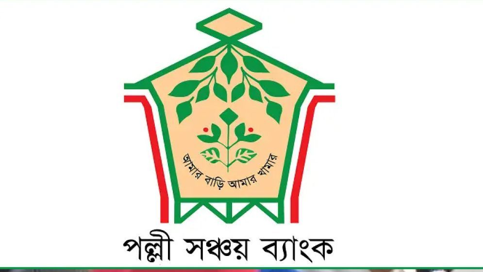 আলোচিত সেই মুনিয়াকে বদলি