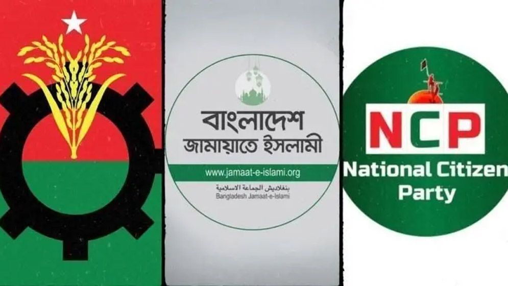 বিএনপি নাকি জামায়াত- কোন দিকে যাবে এনসিপি?