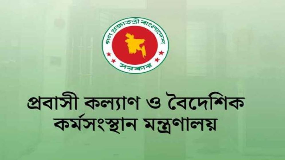 বাংলাদে‌শি‌দের জন্য কাতারের শ্রমবাজার বন্ধের বিষয়ে যা জানা গেল