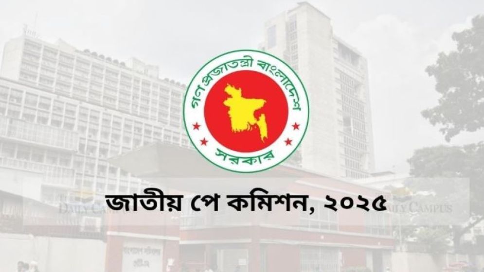 পে স্কেল নিয়ে আরও ১০ সংগঠনের সঙ্গে বসছে কমিশন