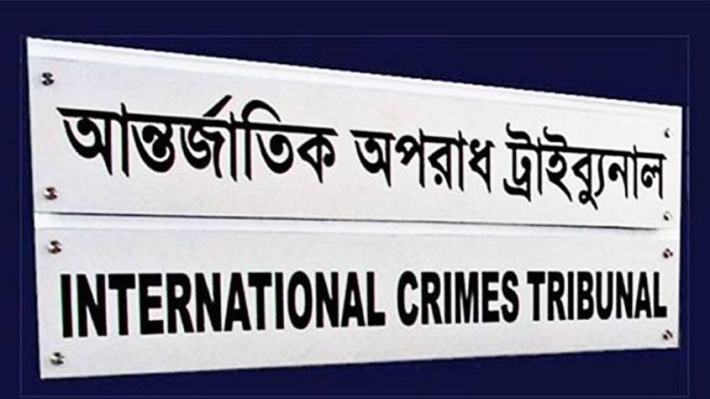 বুধবার ট্রাইব্যুনালে আত্মসমর্পণ করছেন ১৫ সেনা কর্মকর্তা