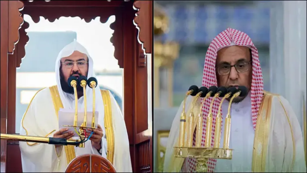 হারামাইনে আজ যারা জুমার নামাজ পড়াবেন