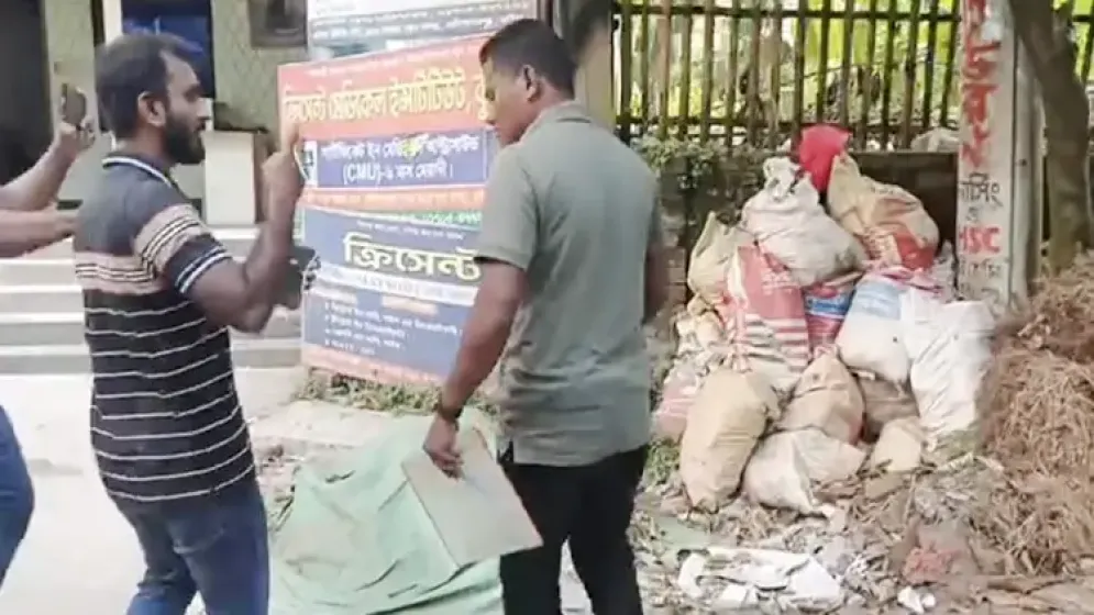 পরীক্ষার আগে আরএমওর বাসায় চাকরিপ্রার্থীরা, ভিডিও ভাইরাল