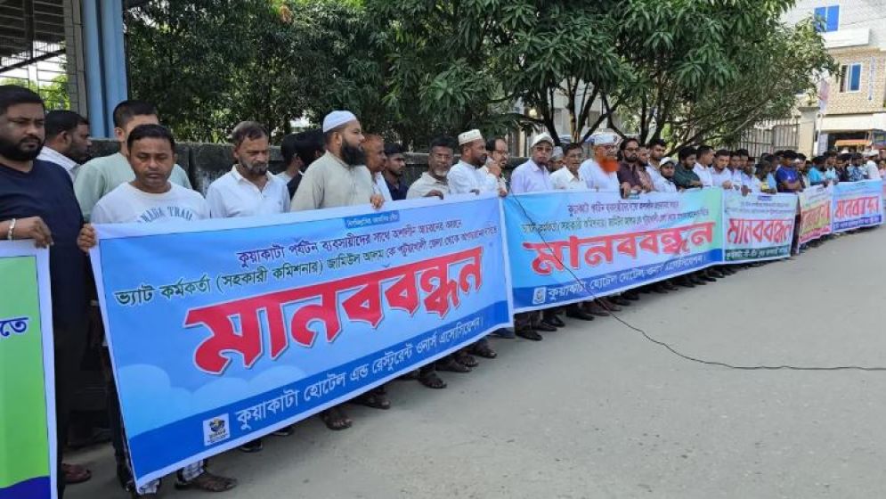 কুয়াকাটায় সব হোটেল-মোটেল বন্ধের ঘোষণা