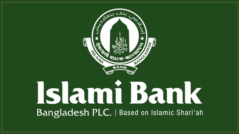 ইসলামী ব্যাংকের দুই পদে চাকরির জন্য দেড় লাখ আবেদন