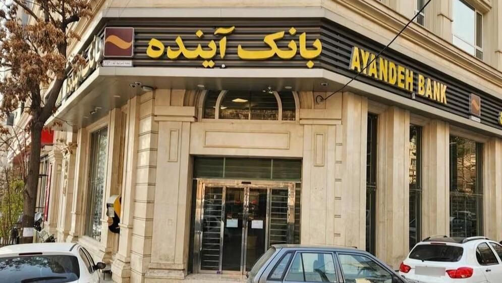 আন্তর্জাতিক নিষেধাজ্ঞায় দেউলিয়া হলো ইরানের বৃহত্তম বেসরকারি ব্যাংক