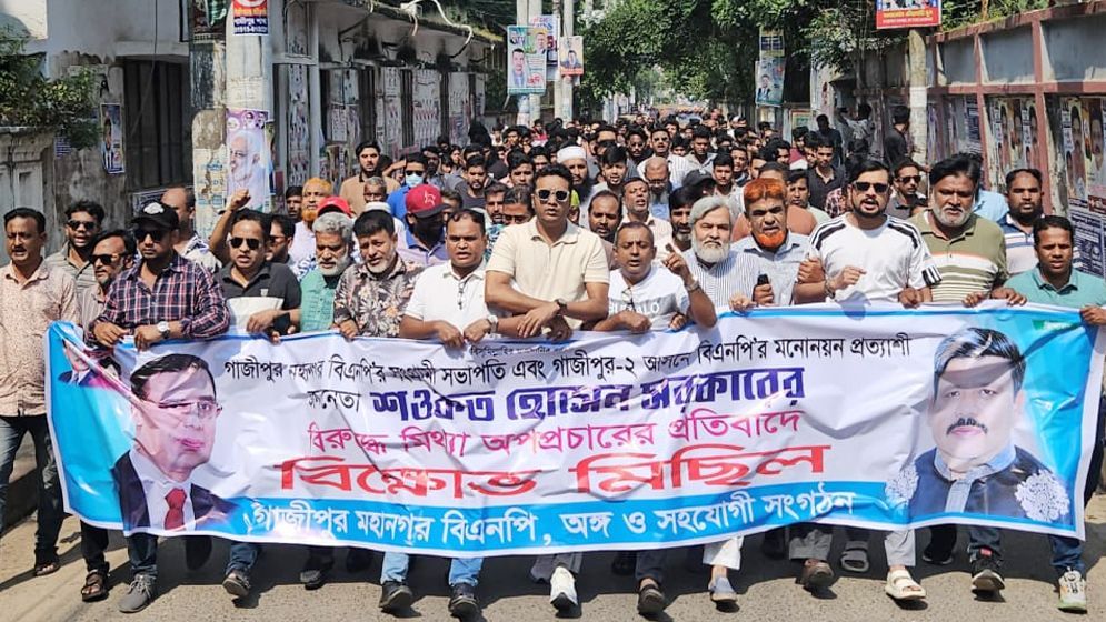 গাজীপুরে বিএনপি নেতার গাড়ি বিক্রির টাকাকে ‘চাঁদা আদায়ে’র ভিডিও বলে প্রচার