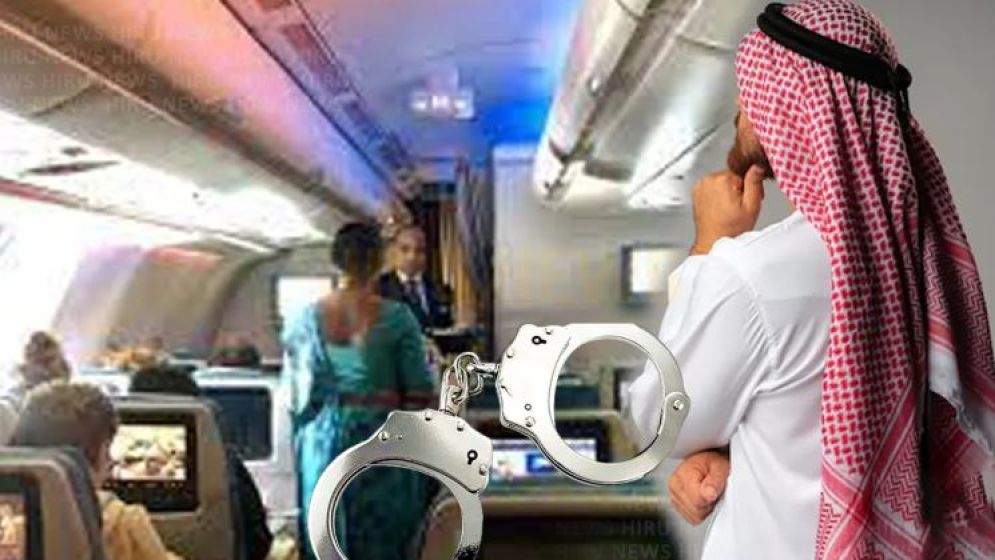 দুই বিমানবালাকে মারধর, সৌদি নাগরিক গ্রেপ্তার