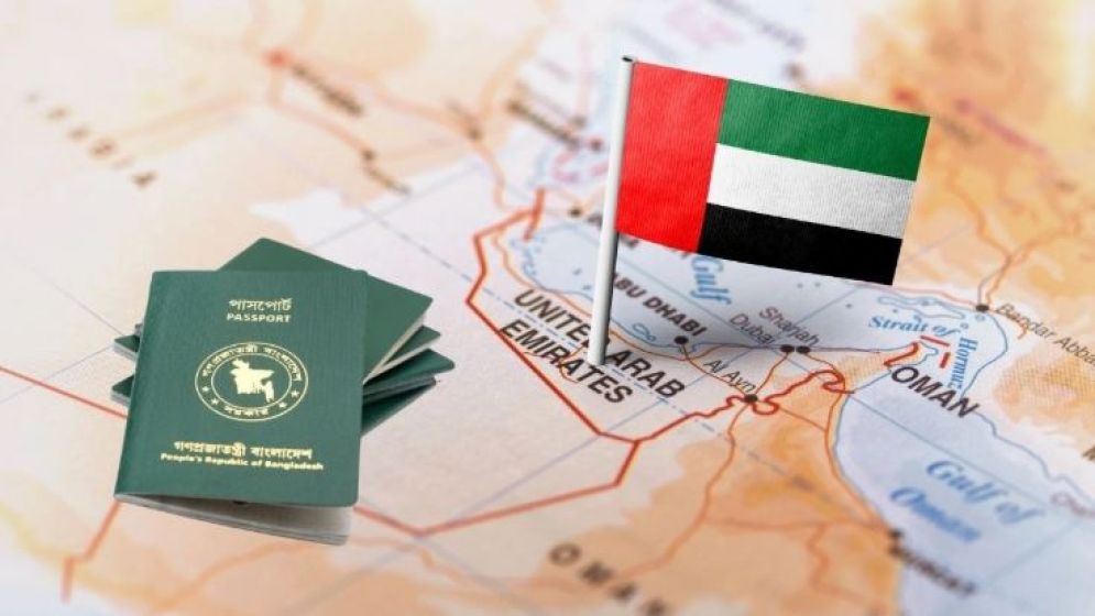 বাংলাদেশসহ ১০৭ দেশের জন্য ভিসা নীতিতে পরিবর্তন আনল আমিরাত