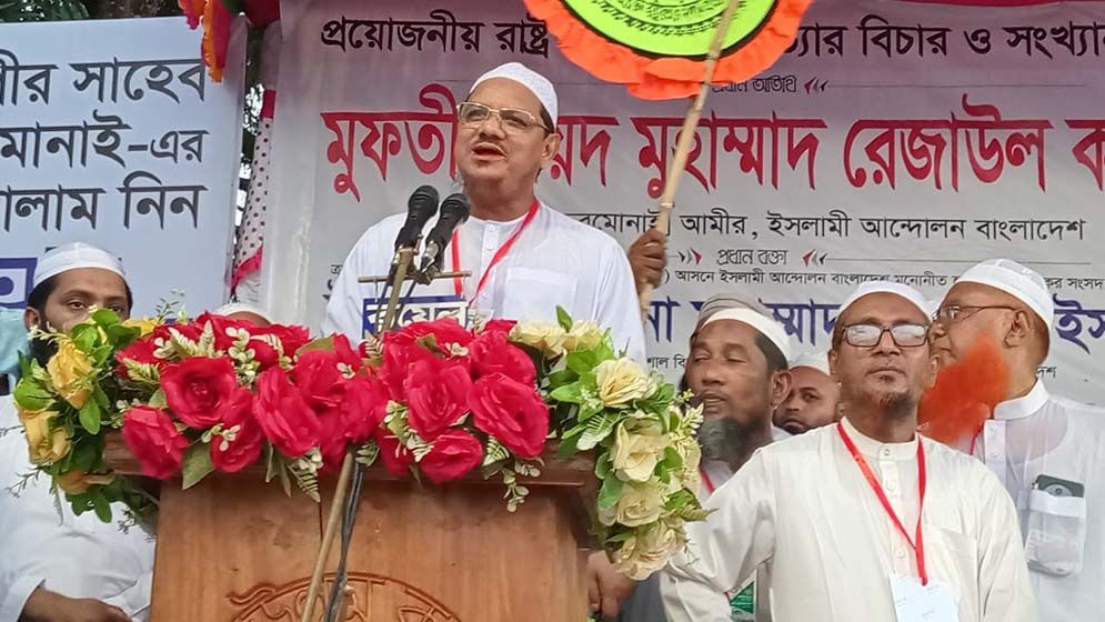 বিদেশিদের দালালি থেকে জনগণকে মুক্ত করার সুযোগ হয়েছে: চরমোনাই পীর