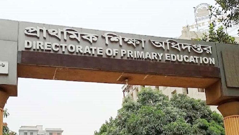 প্রাইমারির উপবৃত্তির টাকা বিতরণ নিয়ে নতুন সিদ্ধান্ত