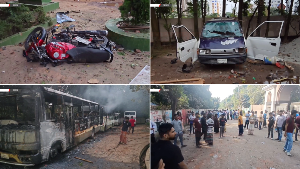 ড্যাফোডিল ও সিটি বিশ্ববিদ্যালয়ের সংঘর্ষ নিয়ে সর্বশেষ যা জানা গেল