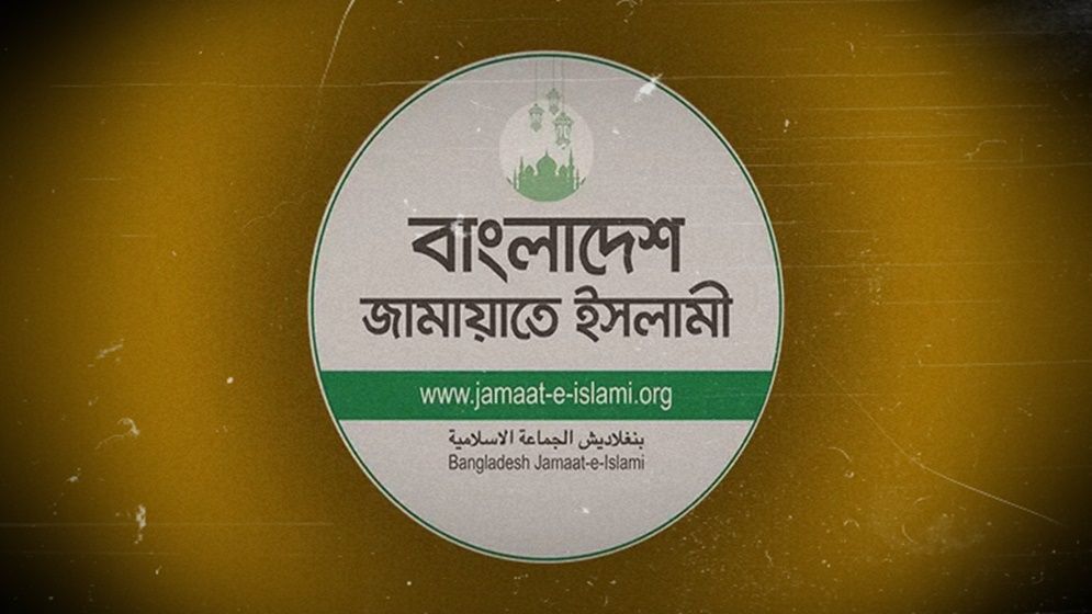 জামায়াতের দুই গ্রুপের মধ্যে দ্বন্দ্ব, কি বলছেন নেতারা?