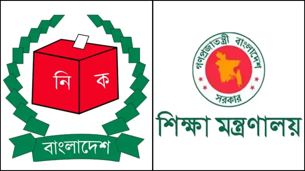 ফেব্রুয়ারিতে নির্বাচন, এসএসসির সময়সূচির বিষয়ে সতর্ক করলো ইসি
