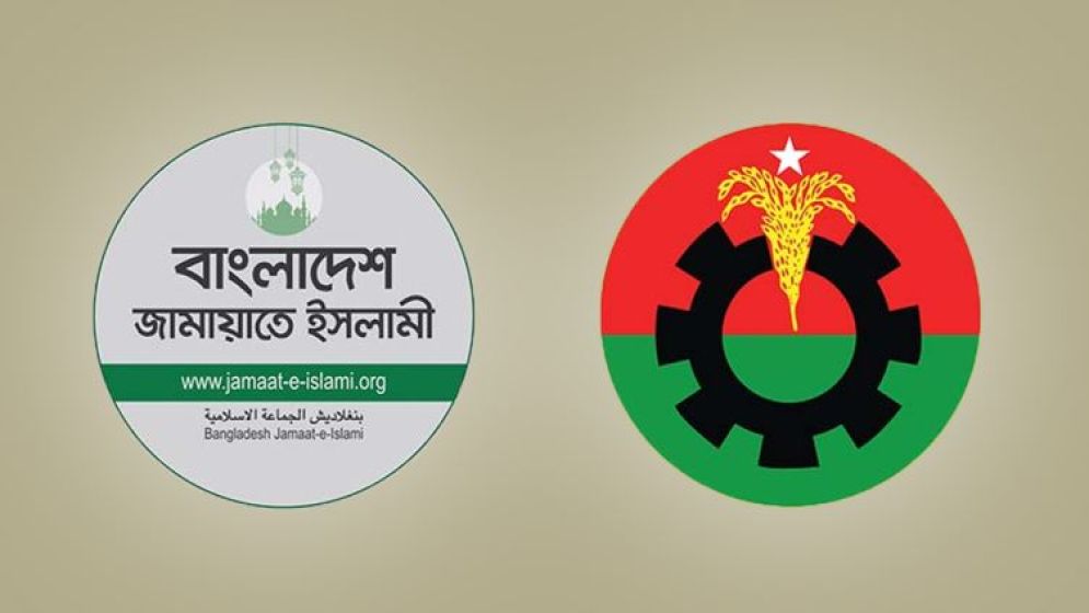 বিএনপিকে সতর্কবার্তা জামায়াতের
