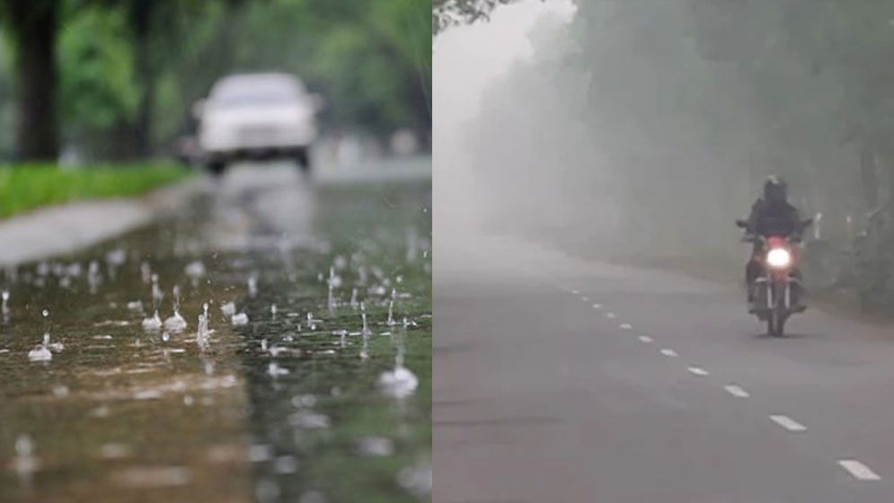 একই উপজেলায় দেশের সর্বোচ্চ বৃষ্টিপাত ও সর্বনিম্ন তাপমাত্রা