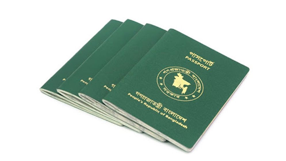 ছোট হয়ে আসছে বাংলাদেশিদের পৃথিবী