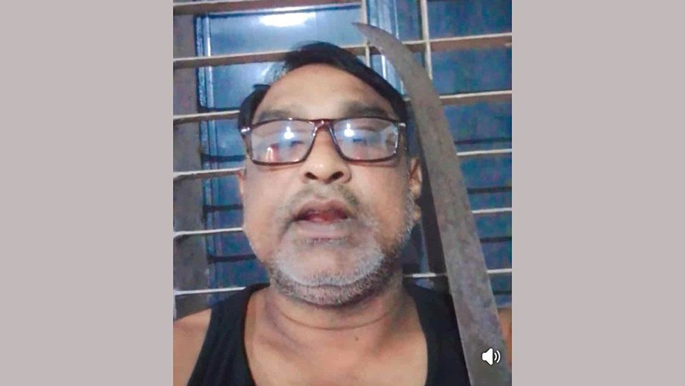 ফেসবুকে ভিউ বাড়াতে শিক্ষকের কাণ্ড