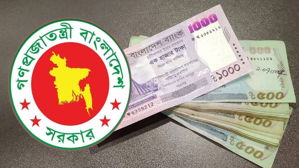 নতুন পে-স্কেল :  নব্বই থেকে সাতানব্বই শতাংশ পর্যন্ত বাড়ছে বেতন