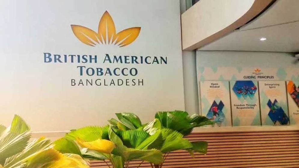 বিএটি বাংলাদেশের সিগারেট বিক্রি কমেছে ২৮%