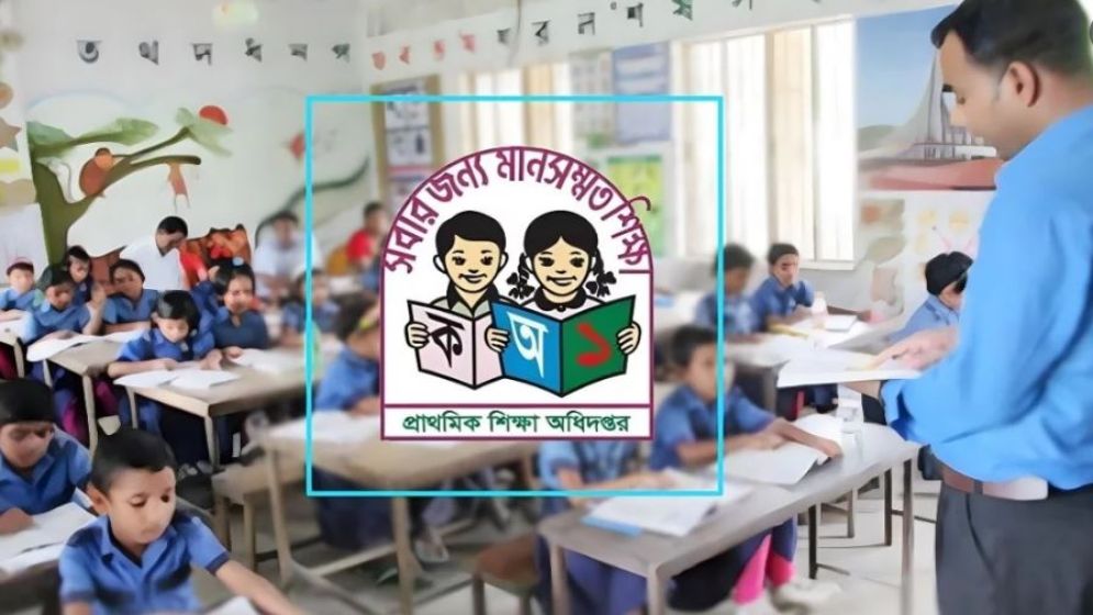 সমালোচনার মুখে প্রাথমিকের সংগীত শিক্ষক পদ বাতিল