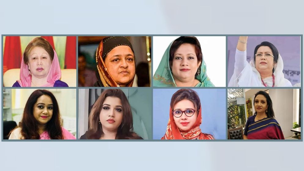 ধানের শীষের মনোনয়ন পেলেন ৯ নারী, দেখে নিন তালিকা