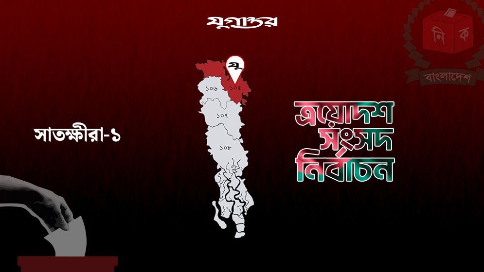 মনোনয়ন না পাওয়ায় আলিম সমর্থকদের টায়ার জ্বালিয়ে বিক্ষোভ