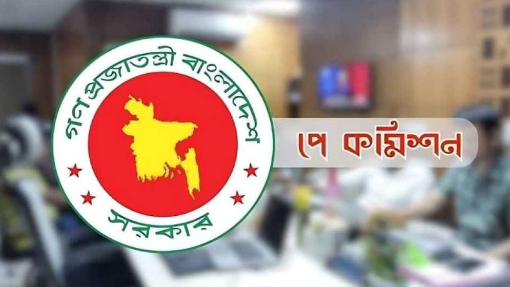 নতুন পে-স্কেলে গ্রেড কমানোর প্রস্তাব, সর্বনিম্ন বেতন কত হতে পারে