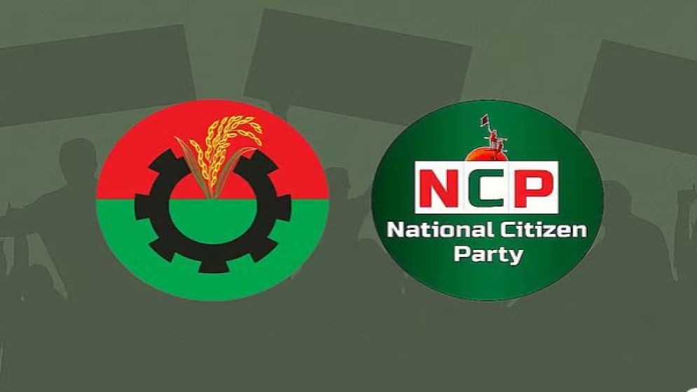 বিএনপির কাছে ২০ আসন চায় এনসিপি, চায় মন্ত্রিসভায়ও ভাগ