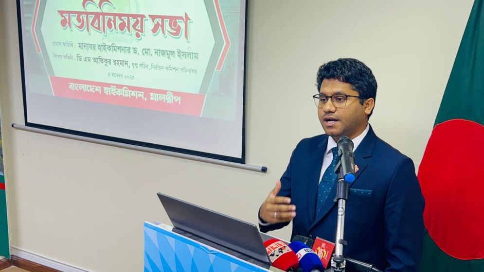 মালদ্বীপে প্রবাসী বাংলাদেশিদের জন্য শুরু এনআইডি নিবন্ধন কার্যক্রম