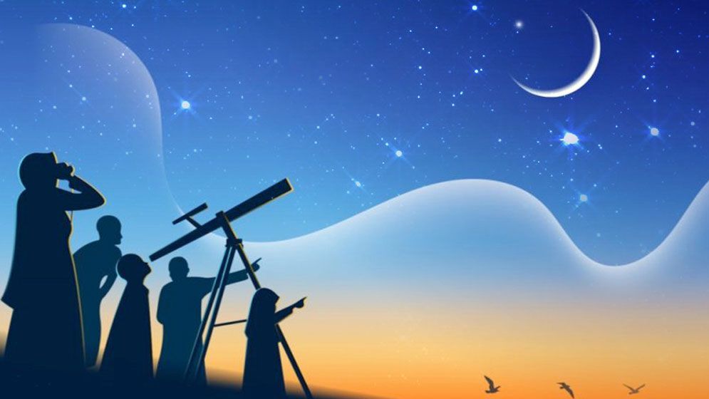 ২০২৬ সালের রমজান ও ঈদের সম্ভাব্য তারিখ ঘোষণা