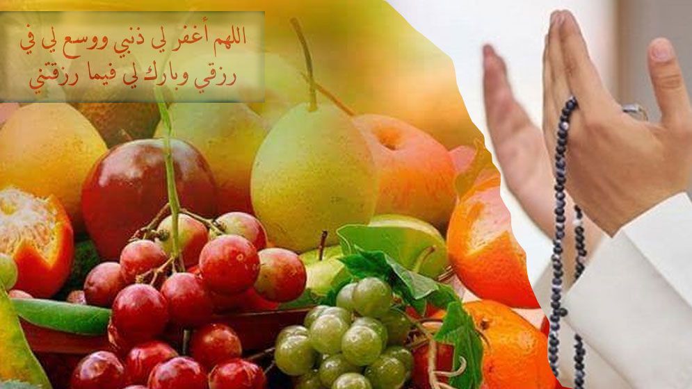 রিজিক বৃদ্ধি ও বরকতের দোয়া