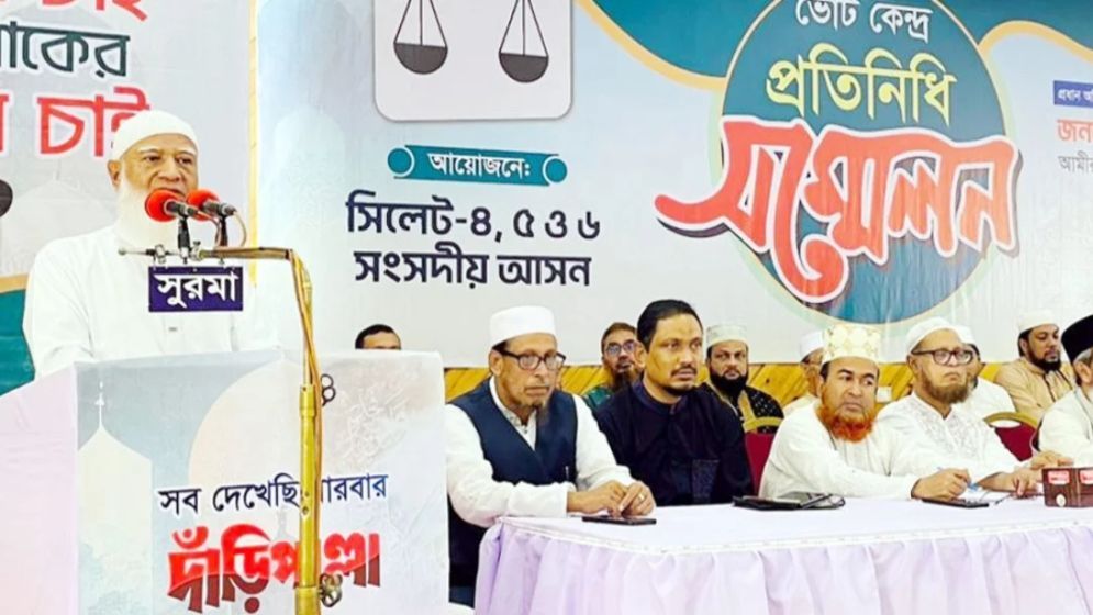 ‘২০০ এমপি নির্বাচিত হলেও সরকারি সুবিধা নেবে না জামায়াত’