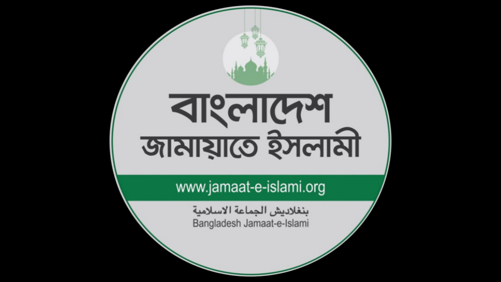 জোট বাদ দিয়ে ‘আসন সমঝোতা’ কি জামায়াতের ‘গোপন’ কোনো কৌশল?
