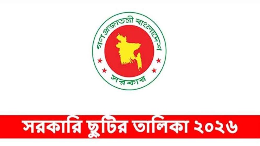 সরকারি ছুটি ২৮ দিন, ১১ দিনই শুক্র-শনিবার