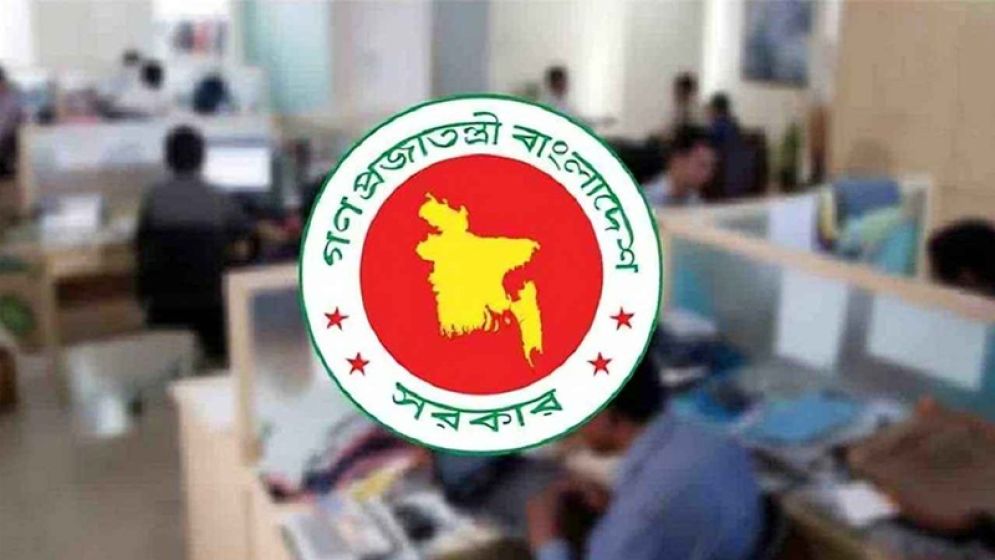 প্রাথমিকে সহকারী শিক্ষক নিয়োগে বড় সুযোগ, জেনে নিন আবেদন পদ্ধতি