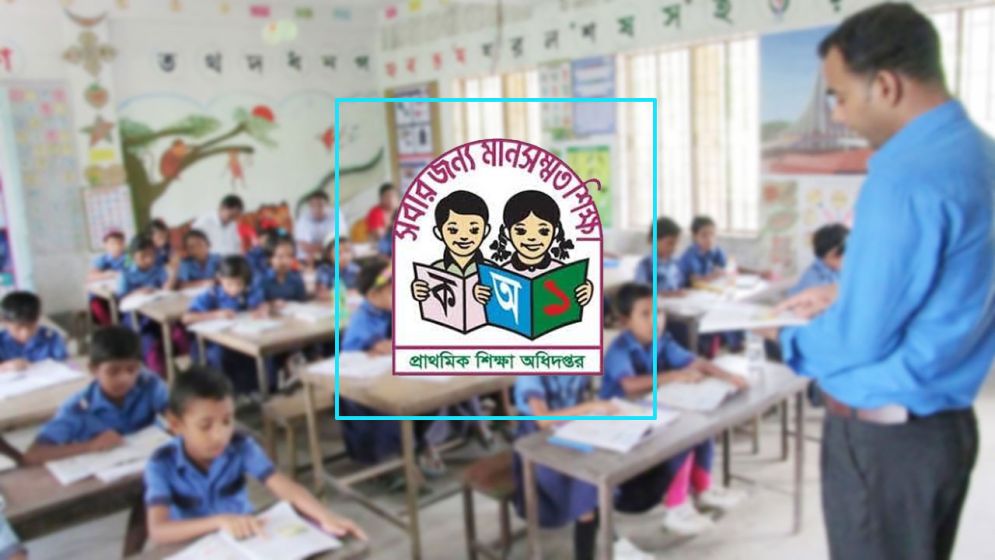 প্রাথমিকে দ্বিতীয় ধাপের নিয়োগ বিজ্ঞপ্তি নিয়ে যা জানা গেল