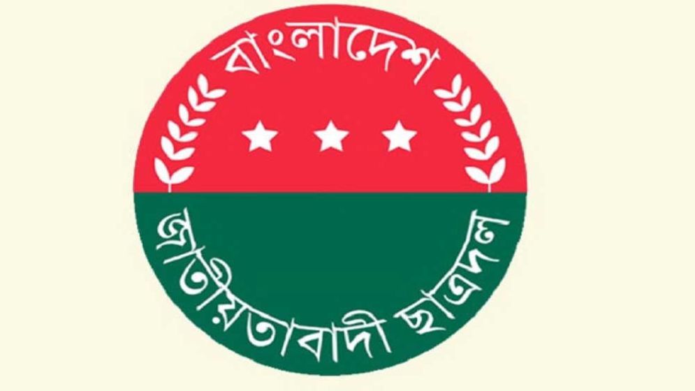 ছাত্রদলের এক নেতার সব পদ স্থগিত